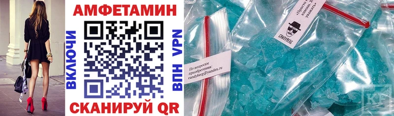 магазин  наркотиков  Калининск  АМФЕТАМИН VHQ 