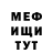 Кетамин VHQ Oleh Bilyk
