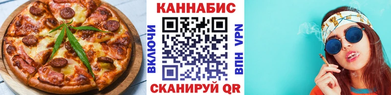 цены   Калининск  Печенье с ТГК конопля 
