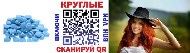 Экстази 250 мг  мега онион  Калининск  купить  