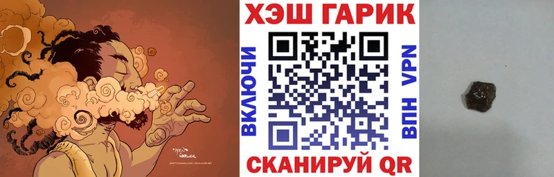 KRAKEN маркетплейс  Калининск  ГАШИШ 40% ТГК 