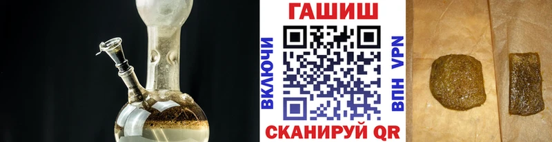 Гашиш Premium Калининск