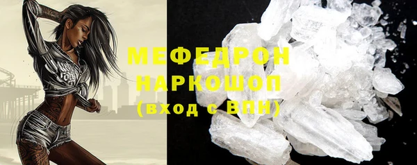 меф Верхний Тагил