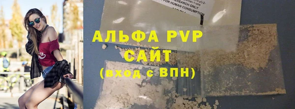 гашишное масло Володарск