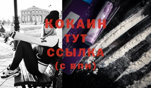 гашишное масло Володарск