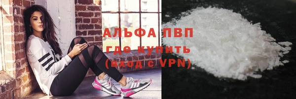 меф Верхний Тагил