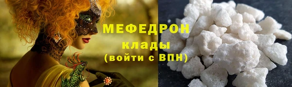 прущая мука Волосово