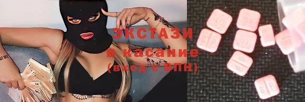 гашишное масло Володарск