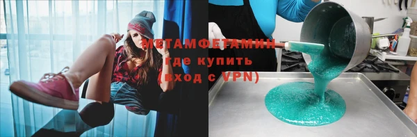 прущая мука Волосово