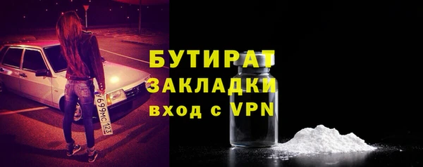 меф Верхний Тагил