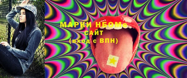 прущая мука Волосово