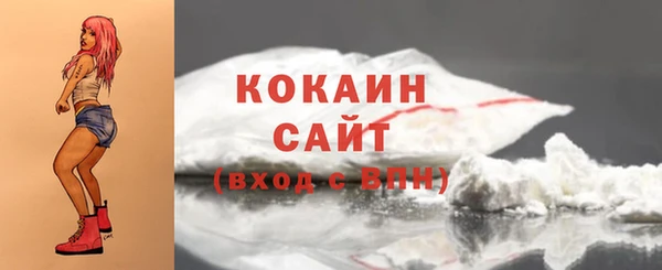 меф Верхний Тагил