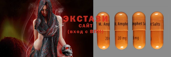 гашишное масло Володарск
