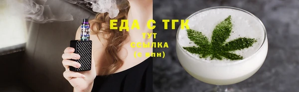 гашишное масло Володарск