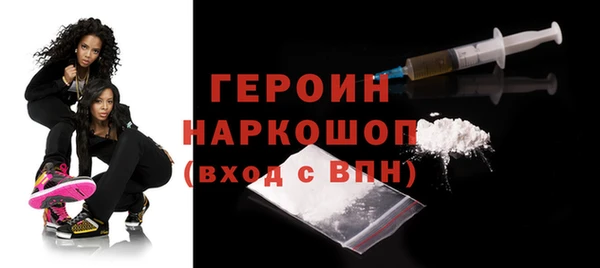 прущие крисы Россошь