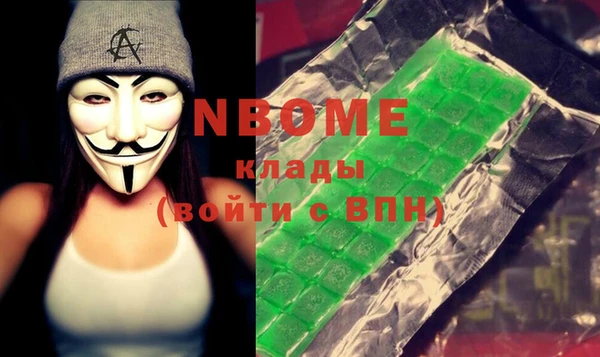 гашишное масло Володарск