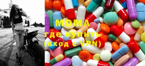 меф Верхний Тагил