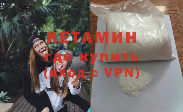 меф Верхний Тагил
