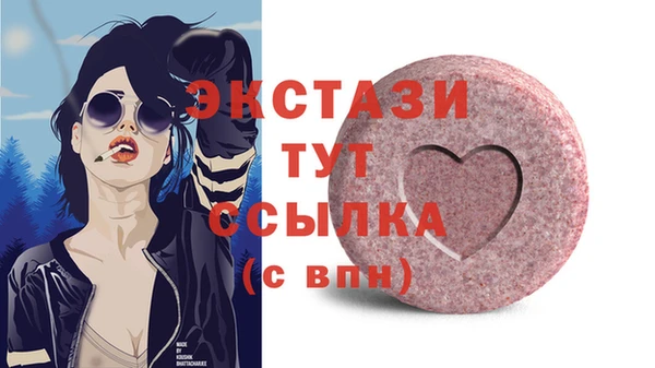 наркотики Верхнеуральск