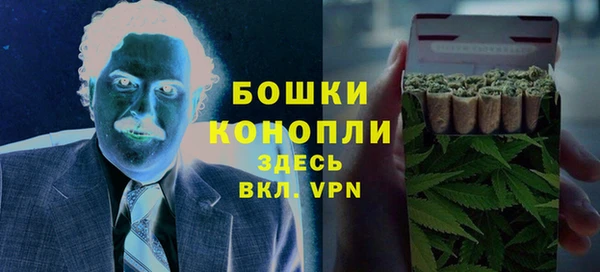 альфа пвп Рославль