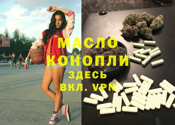 меф Верхний Тагил