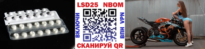 ЛСД экстази кислота  Калининск 