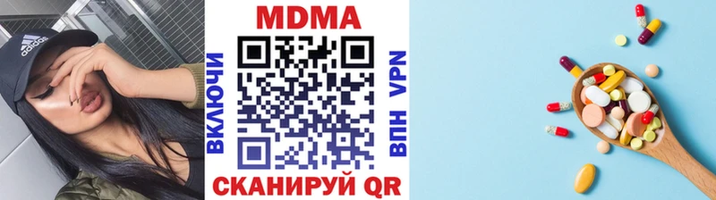 МДМА молли  blacksprut зеркало  Калининск 