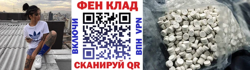 omg зеркало дарнет шоп Калининск Первитин Декстрометамфетамин 99.9%