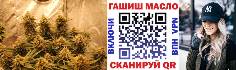 ТГК жижа  наркота  Калининск 
