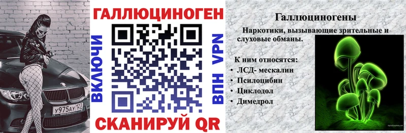 Галлюциногенные грибы прущие грибы  Калининск 